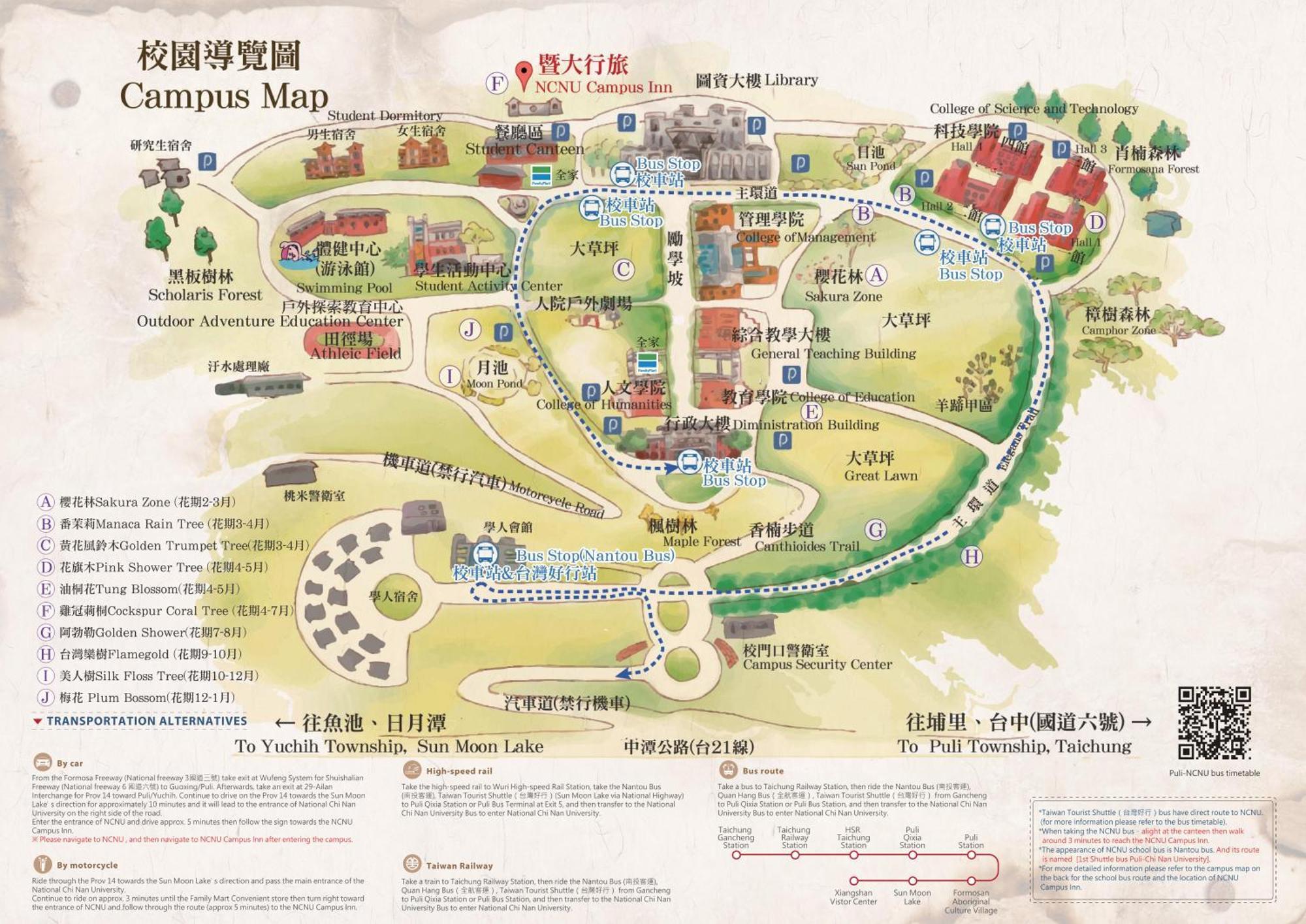 Ncnu Campus Inn暨大行旅 Puli Kültér fotó