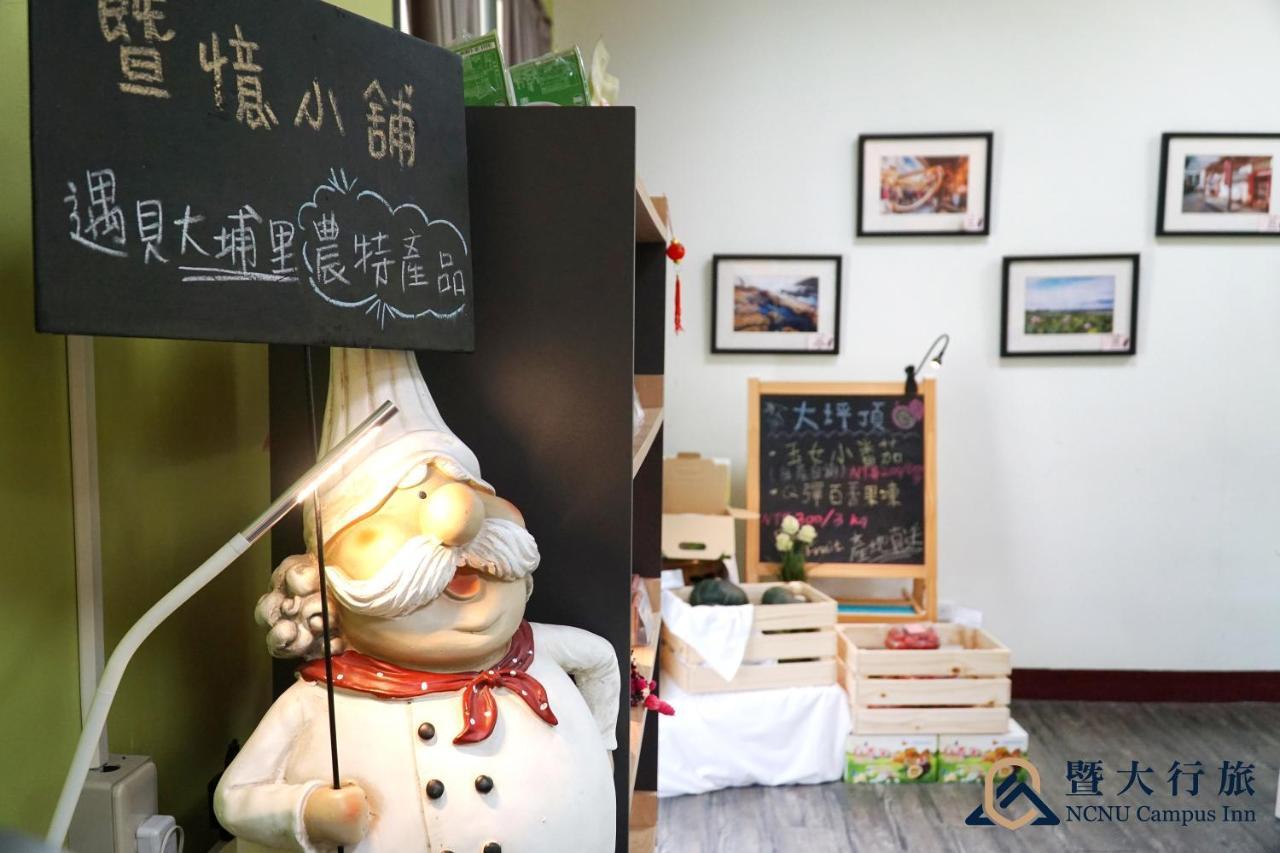 Ncnu Campus Inn暨大行旅 Puli Kültér fotó