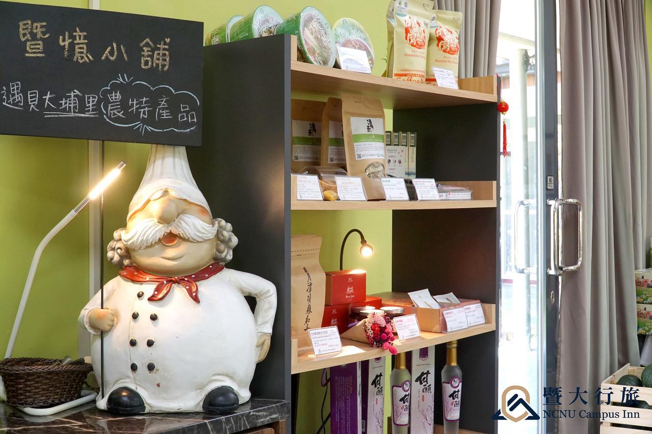 Ncnu Campus Inn暨大行旅 Puli Kültér fotó